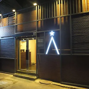  Auberge de jeunesse Star Dongdaemun Corée du Sud